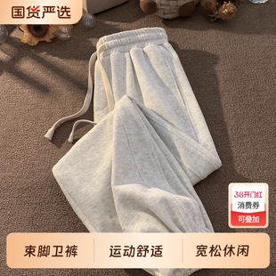 白灰色运动裤卫裤男裤子秋季2025新款宽松束脚冬款男士加绒休闲