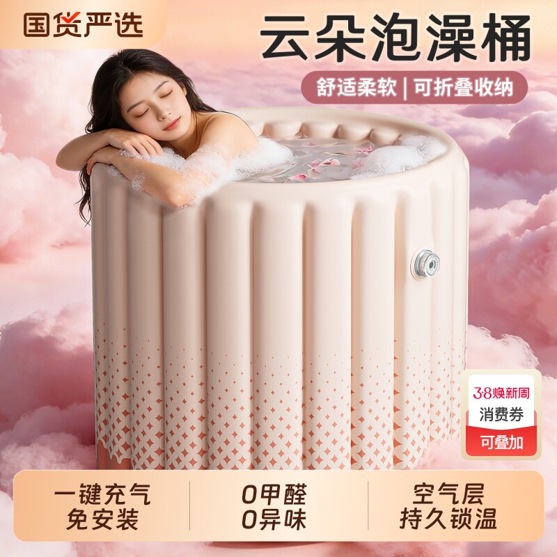 自动充气泡澡桶加厚折叠儿童大人洗澡浴缸家用成人冬天洗澡桶便携
