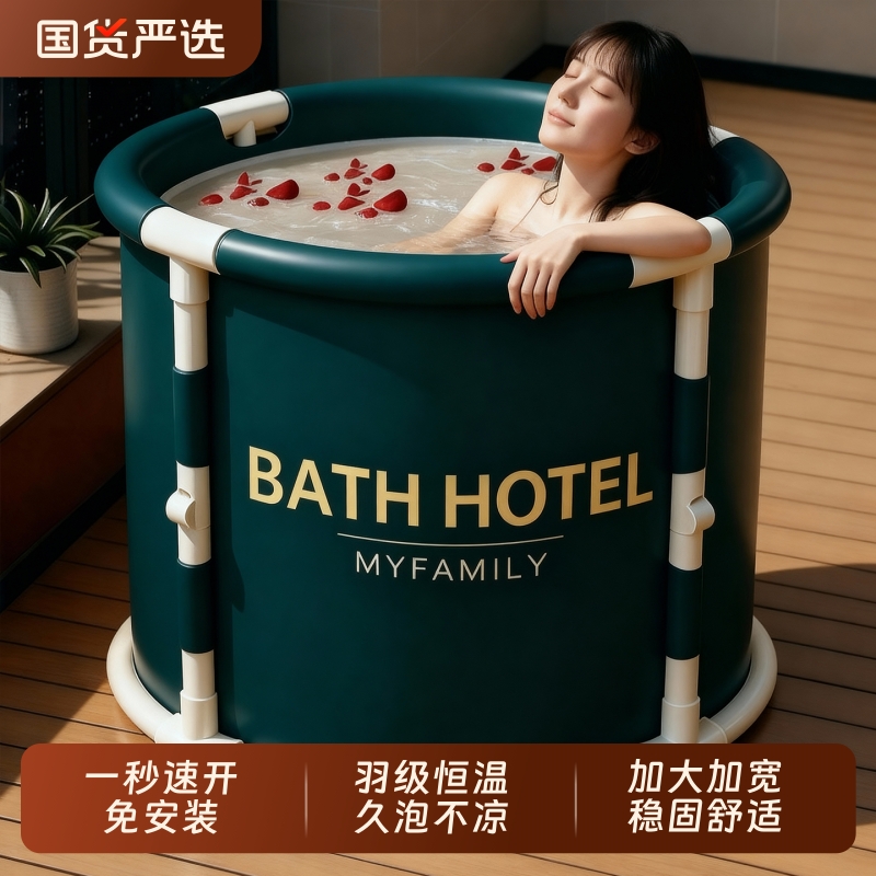 泡澡桶大人折叠成人家用浴缸专用儿童浴盆2025新款沐浴桶充气恒温