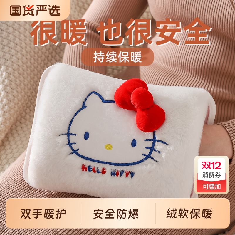 热水袋充电款暖手宝暖宝宝防爆暖水袋电热宝毛绒新款正品电热水