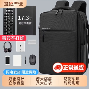 双肩拯救者电脑包笔记本包适用苹果华为荣耀联想惠普华硕戴尔游戏本17.3寸14男pro16小米15.6女背包