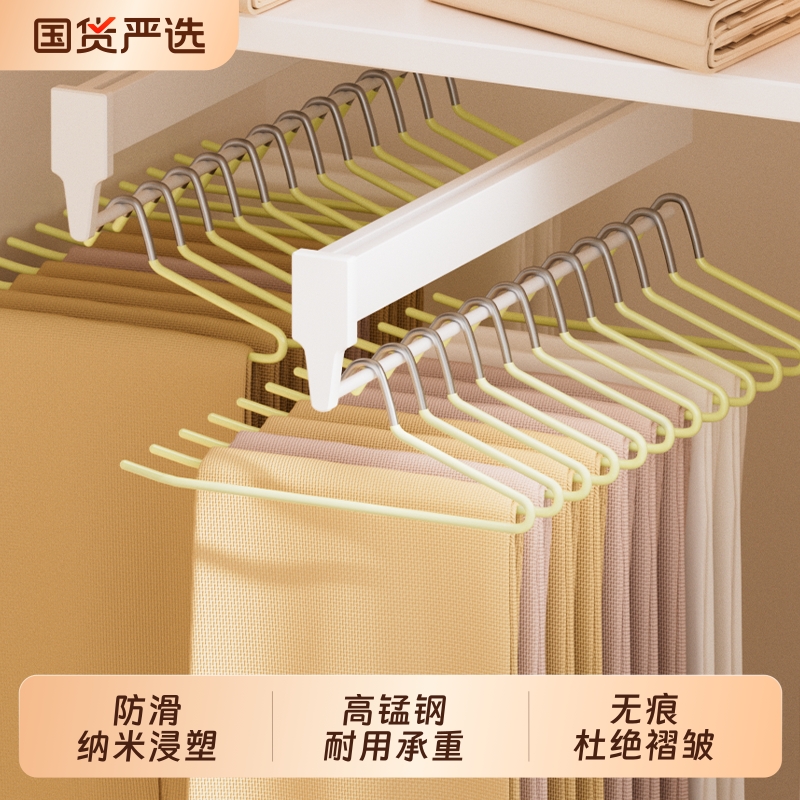 纳米无痕裤架坚固耐用加粗高锰钢