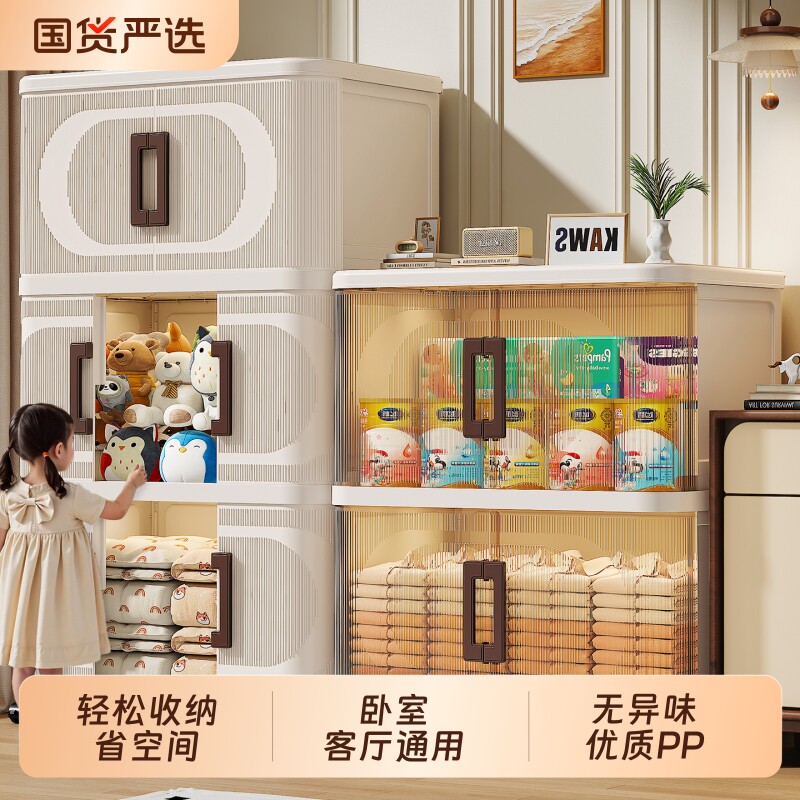 卷帘门收纳柜折叠多层客厅玩具零食柜大容量家用衣服整理箱储物柜