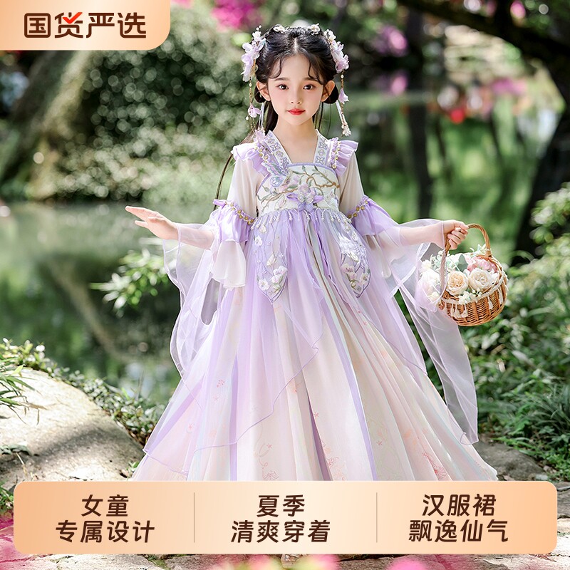 女童汉服裙子2026新款夏季连衣裙儿童古风唐装中国风女孩超仙古装