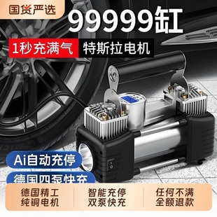 车载充气泵打气泵小轿车便携式 汽车用轮胎大功率电动无线高压车用