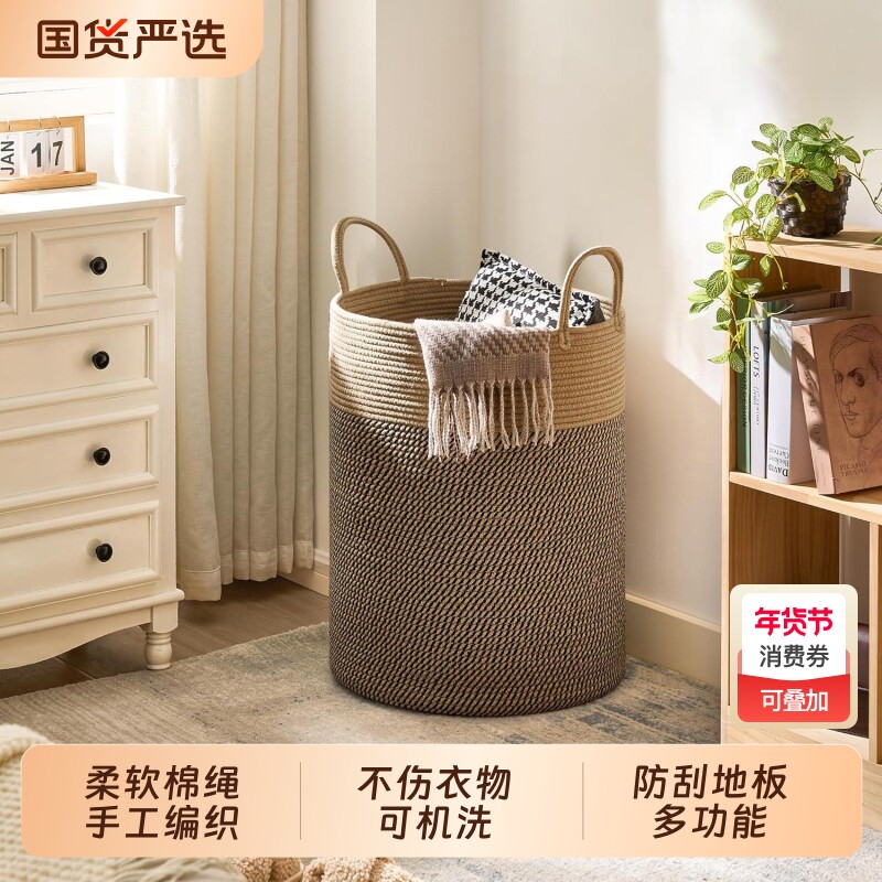 轻奢脏衣篓棉绳编织衣物收纳筐大号玩具收纳篮家用脏衣篮手工客厅