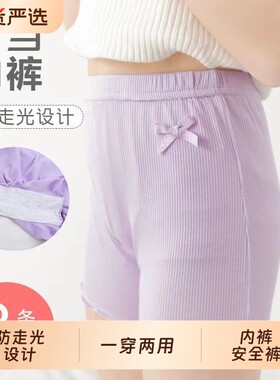 儿童安全内裤二合一夏季薄款女童打底短裤女宝小女孩防走光棉质