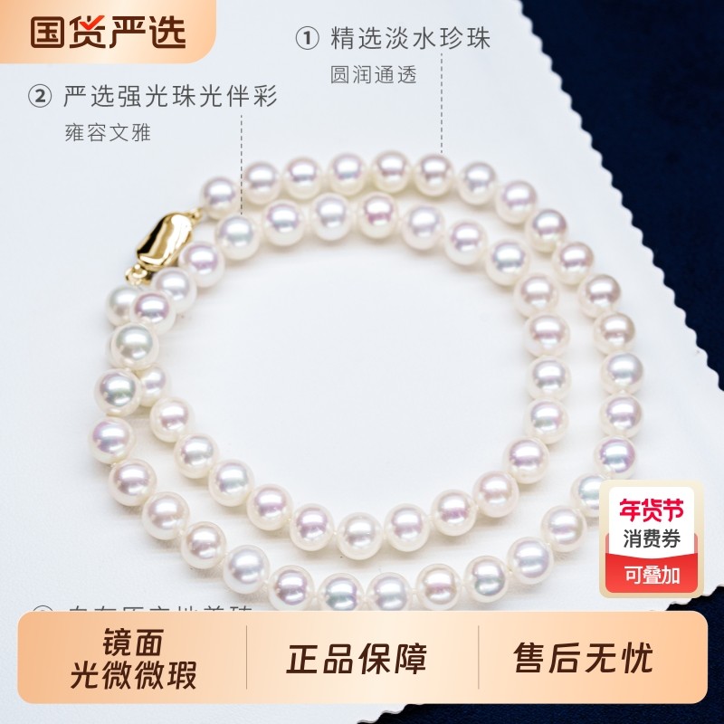 泰诗珍珠镜面光微微瑕淡水珍珠项链s925银大点位无核淡水珍珠项链
