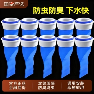地漏防臭器下水道器卫生间反味防返臭神器硅胶垫防虫内芯洗衣机