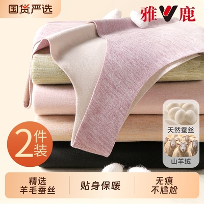 雅鹿德绒保暖背心女款