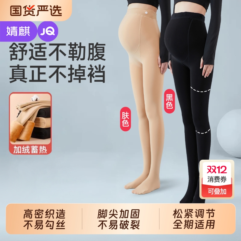 【裤袜TOP榜单热销30W】光腿神器