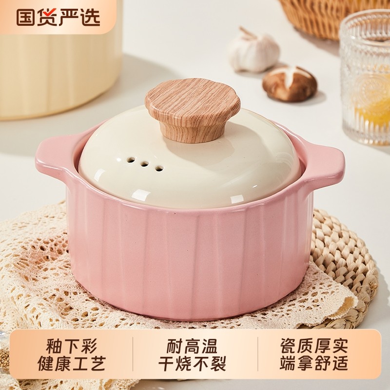 陶瓷砂锅煲家用新款煤气燃气灶专用耐高温干烧不裂汤煲仔饭小沙锅