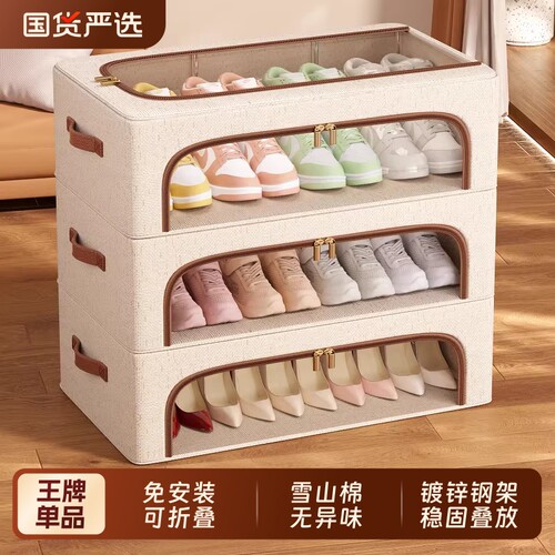 【新疆棉、无异味！】鞋盒