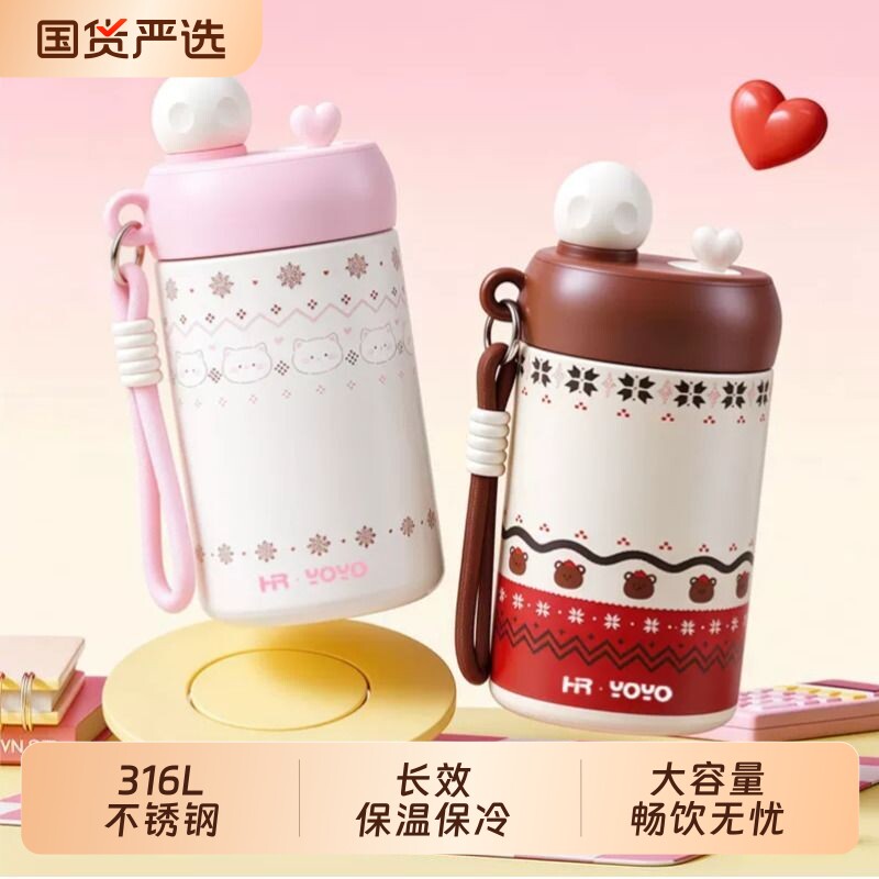 新款316L保温杯泡茶吸管杯子高颜值女便携小巧水杯学生大容量可爱