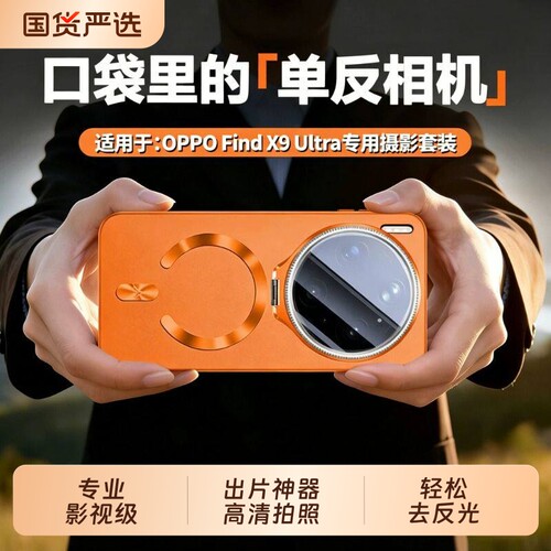 手机壳新款偏光镜磨砂磁吸高级感