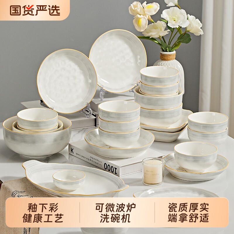 碗餐具套装家用陶瓷米饭碗釉下彩饭碗2026年新款高颜值乔迁碗碟筷