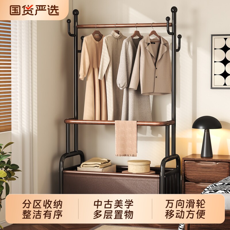 衣帽架落地卧室客厅次净衣架家用放衣服晾衣收纳架子可移动挂衣架