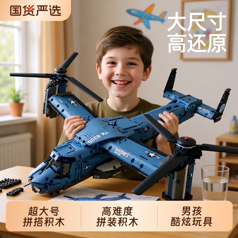 2025新款鱼鹰战斗机儿童高难度拼装军事玩具积木模型男孩生日礼物