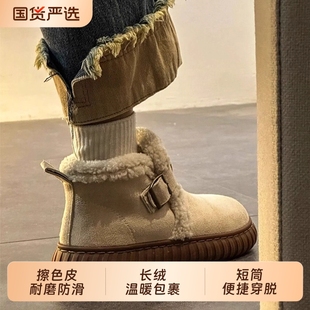 女鞋 加绒加厚防滑保暖皮毛一体毛毛棉鞋 子 冬季 雪地靴子女2025新款