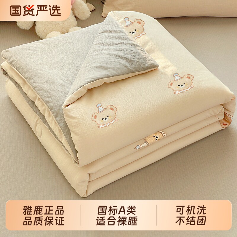 雅鹿A类水洗棉夏凉被空调被2026新款薄被子单人可机洗夏被四件套