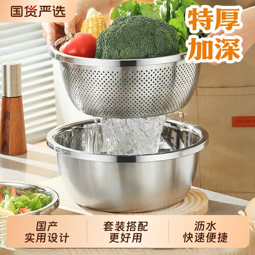 304不锈钢盆洗菜盆家用沥水盆