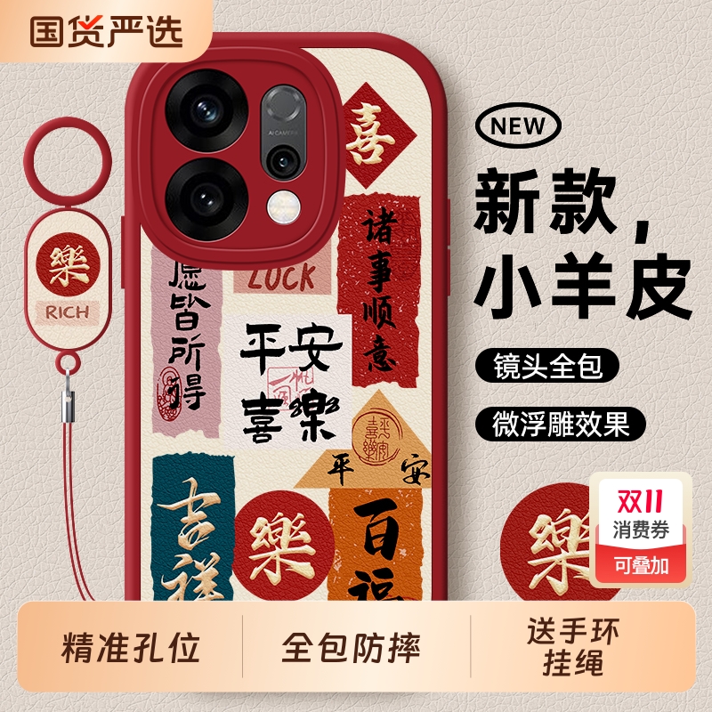 适用oppoReno14手机壳Reno13pro全包opopreno12por+11十10/9防摔8保护7套SE外壳6新款5系列5K男opporeno14