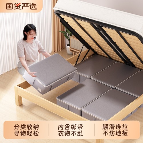【销量TOP、1】牛津布床底收纳箱