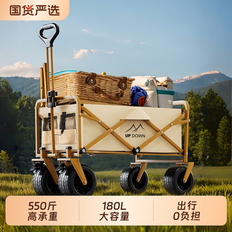 露营车推车户外可折叠快递车野营儿童野餐摆摊小拖车便携营地桌椅