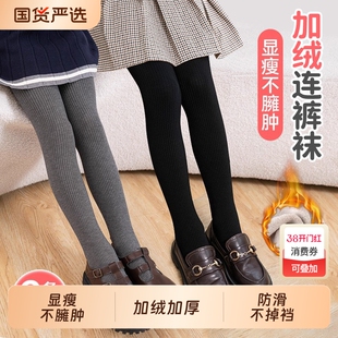 女童加绒加厚深冬打底袜女宝宝特厚保暖打底裤儿童厚绒九分裤袜