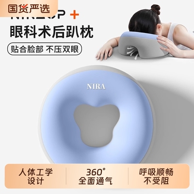 趴枕尼拉360°全面通气记忆棉