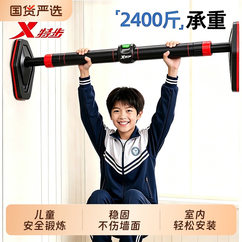 特步2025换新升级单杠2400斤承重图片