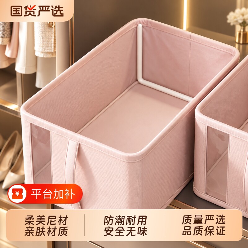 衣物裤子收纳箱可折叠衣服收纳盒收纳筐整理家用衣柜收纳分层神器