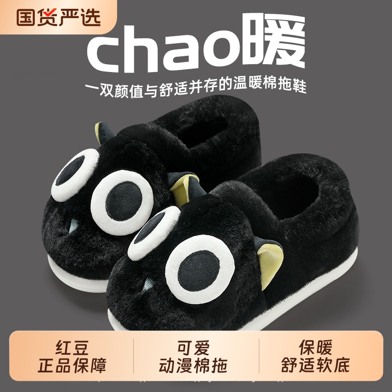 棉拖鞋男士冬季2025新款踩屎感