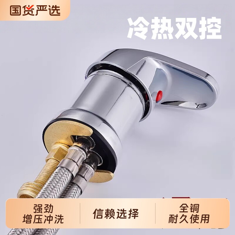 冷热水全铜洗头床水龙头图片