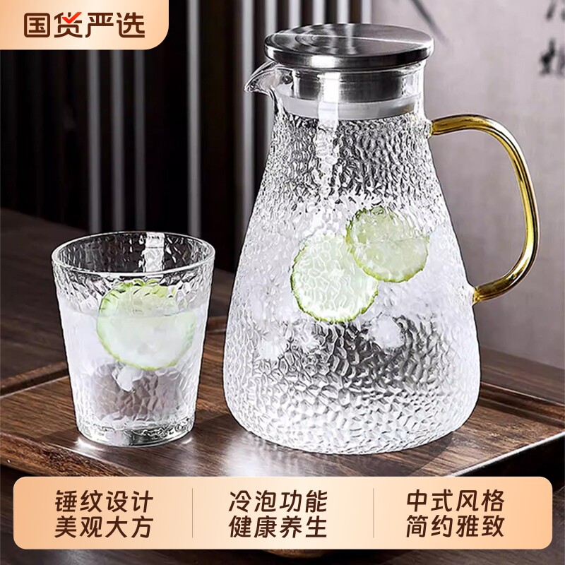 青苹果加厚冷水壶玻璃水壶家用耐高温泡茶壶凉水杯凉水壶套装待客