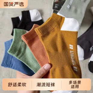 一次性男士袜子防菌防臭袜子短袜薄款船袜短筒袜运动除臭男袜短款