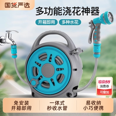 【热销榜TOP丨】便携式浇花水枪