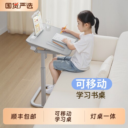 顺丰赛鲸F3学习桌简易书桌沙发边桌卧室小户型写字桌小型家用床边桌儿童小课桌可升降可移动桌子可折叠桌面