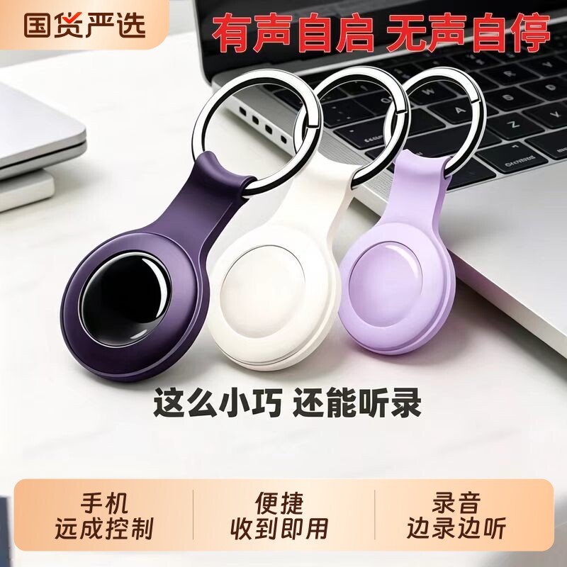 新款进口实时录音器笔自动收听录音器高清降噪神器远程不充电设备