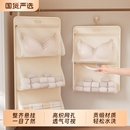 内衣内裤 网兜神器悬挂衣物 收纳挂袋大学生宿舍必备用品袜子挂式