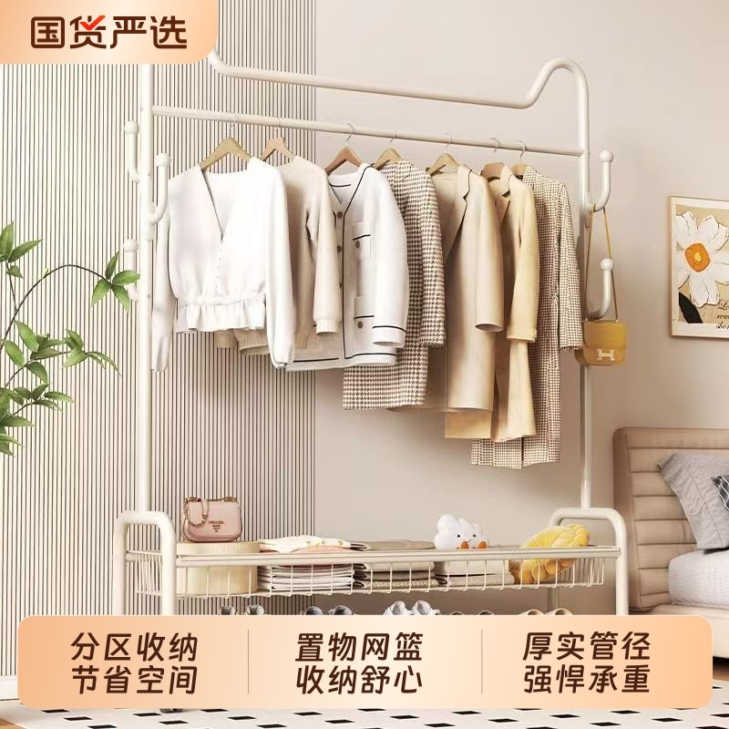 衣架落地卧室挂衣架室内挂衣服架子可移动家用客厅房间简易衣帽架