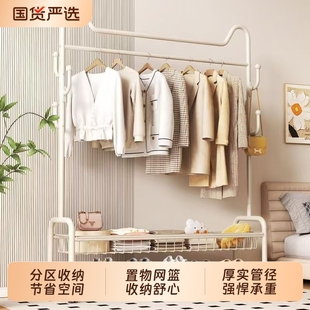 衣架落地卧室挂衣架室内挂衣服架子可移动家用客厅房间简易衣帽架