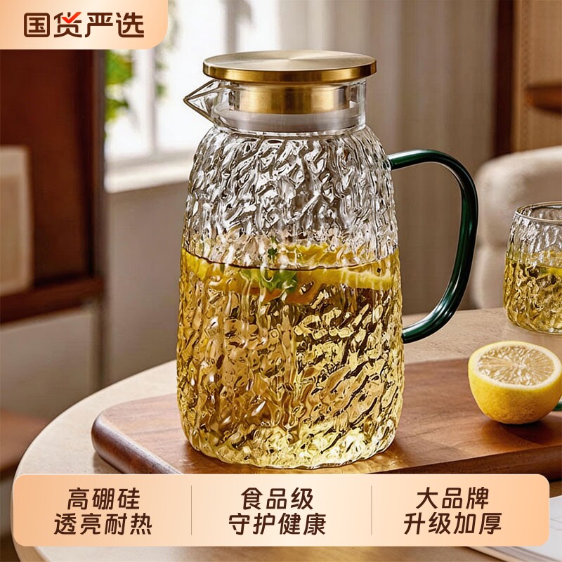青苹果新款冷水壶家用客厅凉水壶玻璃耐高温凉水杯大容量泡茶壶
