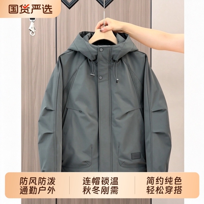 秋冬外套男士冲锋衣连帽工装帅气青年百搭休闲棉服男款夹棉夹克男