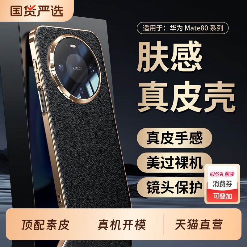 【=现货秒发】真机11开模