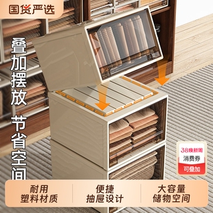 衣柜收纳箱家用塑料衣服内衣抽屉式收纳盒透明衣物储物柜子整理箱