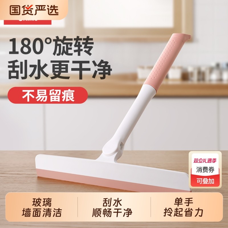 好媳妇擦玻璃神器窗户镜子家用保洁专用清洁工具刮水器浴室洗手台