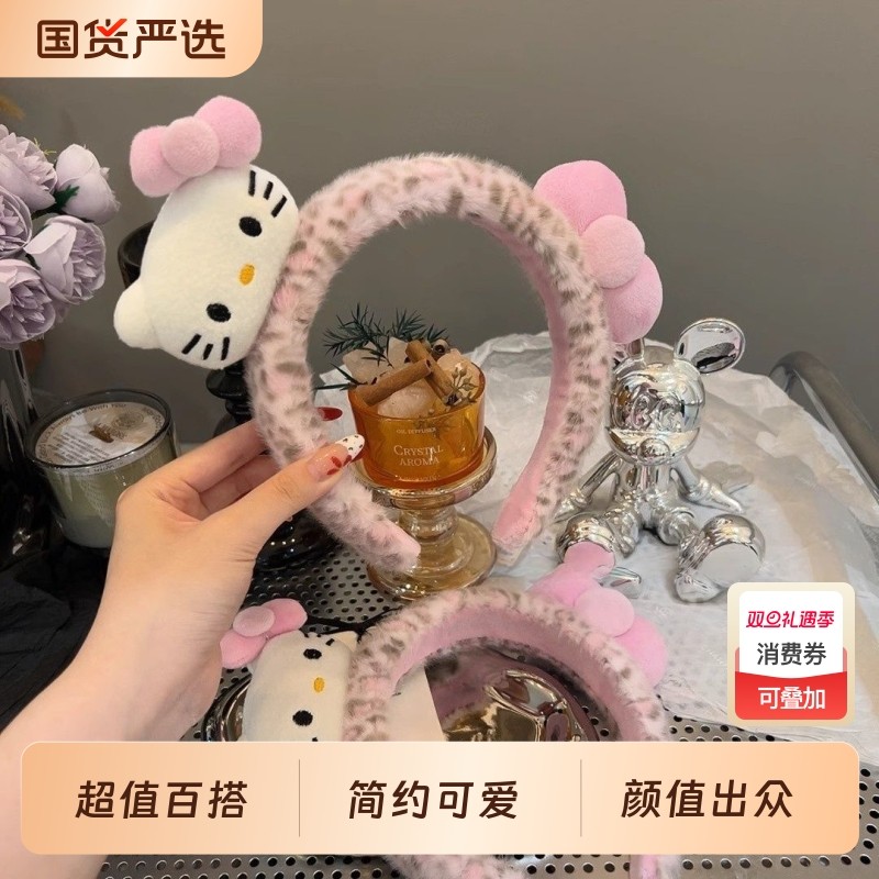 新款超可爱卡通kt猫豹纹发箍毛绒洗脸化妆发卡宽边高颅顶头饰发饰