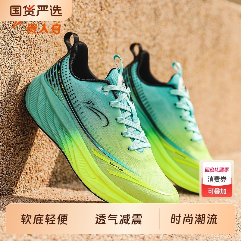 贵人鸟秋季新款透气运动鞋