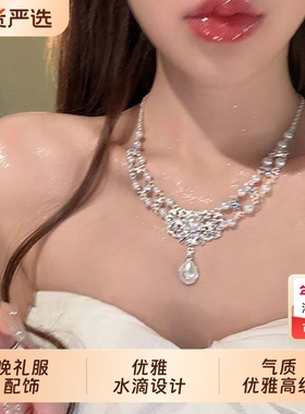 法式水滴仿珍珠项链女2026新款复古公主宫廷风锁骨链礼服颈链高级